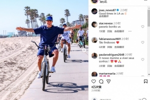 开云官网-大战后享受闲暇时光，巴黎中场若昂-内维斯晒骑自行车照片